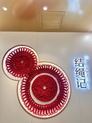 -结绳记(朝阳大悦城店)