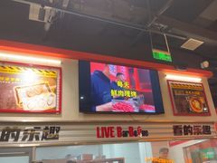 -许哥东北烧烤·铁丳烤串·宫后夹肉(繁花中心店)