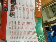 -天瑞祥烧麦馆(芥园西道店)