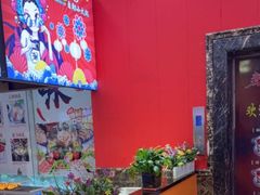 -辣动时代自助小火锅(大庆路店)