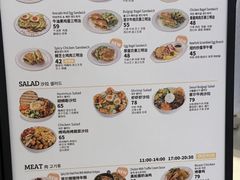 -OUR Bakery(国贸商城店)