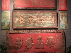 -中国闽台缘博物馆