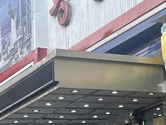-平壤馆(西塔街店)
