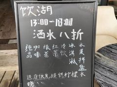 -饮湖威士忌鸡尾酒吧