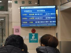 -中国医科大学附属盛京医院(南湖院区)
