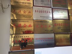 -北戴河杨肠子(杨長子总店)
