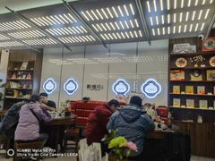 -勤德兴(湖滨路店)