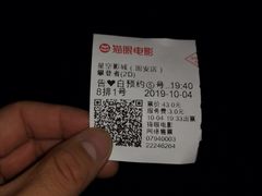 -星空影城(固安OMIS激光店)