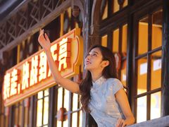 -欢乐茶馆·木马谣剧场(南京小西湖店)