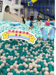 -魔力嘟嘟城(西溪欢乐城店)