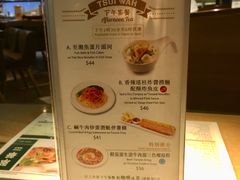 菜单-翠华餐厅(铜锣湾糖街店)