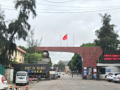 -船政文化景区-罗星塔公园