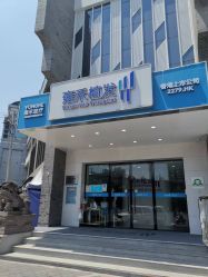 -雍禾植发全国连锁