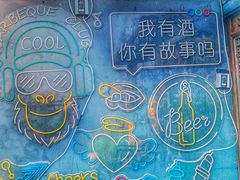 -庆云楼饭庄(什刹海店)