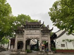-鲁镇