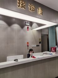 -云南吴氏嘉美医疗美容医院