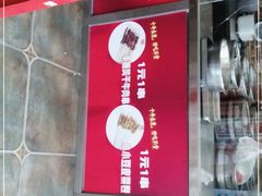 -三个大叔烤羊肉串·歌手驻唱·碳烤鲜肉(西三旗店)
