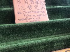 -曼阁市场水果批发市场