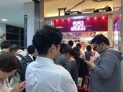 -551蓬莱(JR京都駅店)