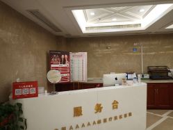 -南京康美美容医院·旗舰店