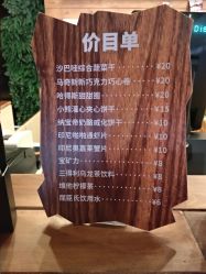 价目单-奇幻丛林(佛罗伦萨小镇店)