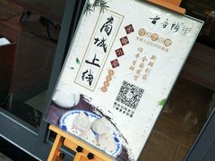 -勤德兴(湖滨路店)