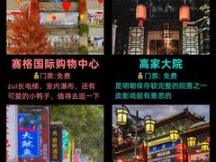 -西安城墙·碑林历史文化景区