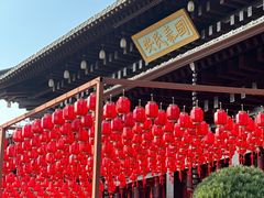 -香积寺