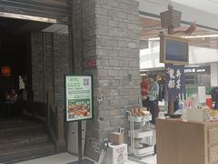 -绿茶餐厅(领展购物广场·中关村店)