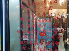-驭羊大爷烤羊腿·羊蝎子火锅(玉凤路总店)