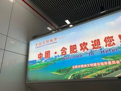 -大东门(地铁站)