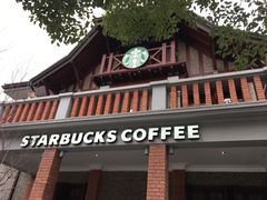 -星巴克臻选(思南公馆店)