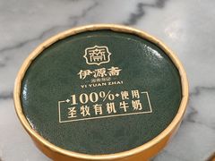 -马记伊源斋涮肉·清真菜(潘家园古玩市场店)