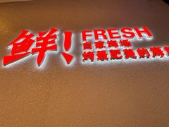 -苏大嘴蒸汽海鲜·海胆蒸饺(中山广场店)