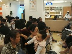 -爱康国宾体检中心(五角场万达广场分院)
