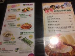 iphone_upload_pic-翠华餐厅(湾仔店)