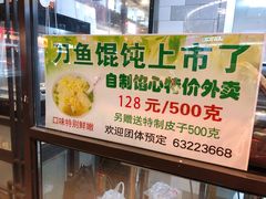 -老半斋(福州路店)