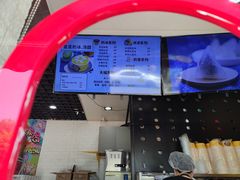 -星星奶冰·汤圆刨冰(甘肃路店)