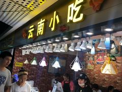 -东门小吃街