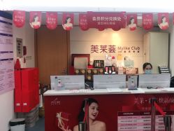 点击看大图 -深圳美莱医疗美容医院