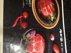 -九田家黑牛烤肉料理(中北镇店)