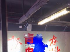 -曹掌柜小酒馆烧烤集团(崂山同兴路店)