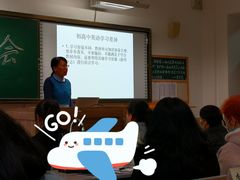 -东北师范大学附属中学(自由校区)