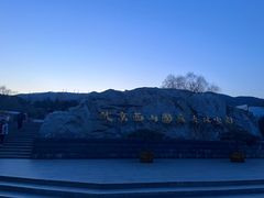 -北京西山国家森林公园