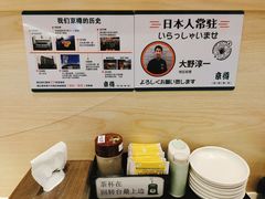 -京樽回転寿司(奥林匹克店)