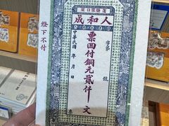-和顺古镇