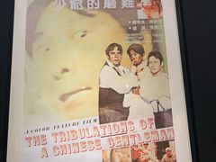 -上海电影博物馆