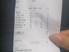 -老乡鸡(上海白玉兰广场店)
