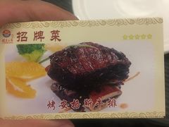 -胶东人家(奥体中心店)