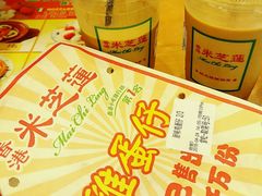 -美芝莲(东方宝泰店)